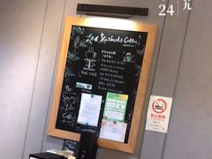 -星巴克(中远两湾城店)