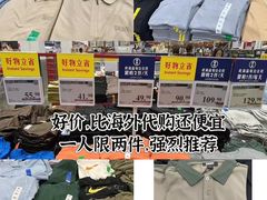 -山姆会员商店(上海浦东店)