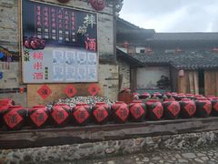 -云水谣景区-土楼之光文化园