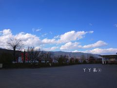 -大理地热国