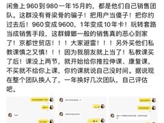 -京都私家健身会所(壹品国际店)