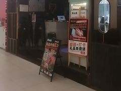 -火炉火自助餐(西直门凯德MALL店)