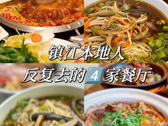 -佬土鹅肠火锅(解放路店)