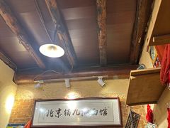 -锅儿挑面馆