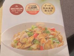 -海门鱼仔·潮汕味(燕岭店)