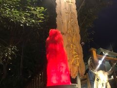 -火咂咂竹筒宴(告庄店)