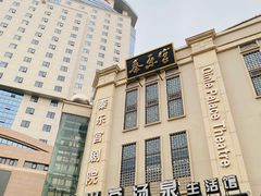 -尚荟汤泉生活馆