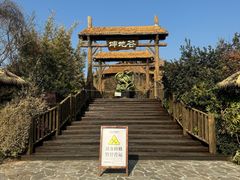 -茅山东方盐湖城景区