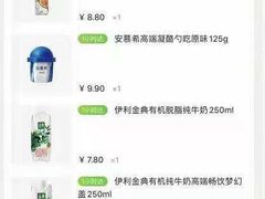 -家乐福(四元桥购物中心店)