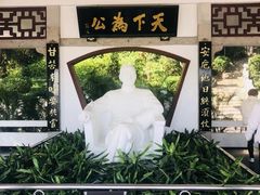 -船政文化景区-罗星塔公园