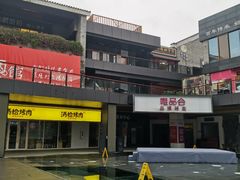 -冰泉豆浆馆(阳朔店)