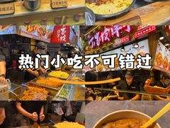 -周小亮丁家坡洋芋(全国总店)