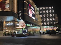 -首开·龙湖成都西宸天街
