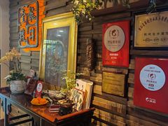 -龙井壹号·茶缘山景宴(龙井村店)