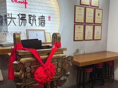 -食神鱼头佛跳墙(百子湾旗舰店)