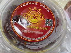 -虾女王·龙虾·烧烤(龙江店)
