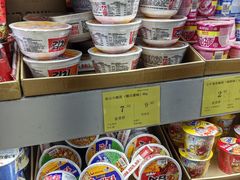 -黄五箱进口网红仓(金沙滩啤酒城店)