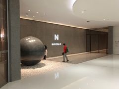 -湘春酒家·1989(国金中心店)