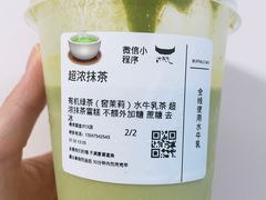 -太犇牛手作茶铺(江北虹悦城店)