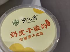 -紫光园·烤鸭(吕家营店)