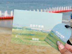 -本来不该有·鲜果咖啡(大梅沙店)