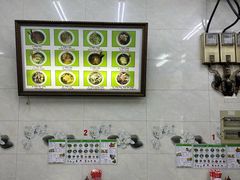 -Pho Hoa Pasteur