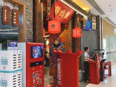 谭公鸭血-谭鸭血老火锅(龙湖宝山天街店)