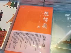 -文华书店(王家湾店)