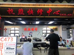 -星光摄影器材城