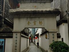 -三坊七巷历史文化街区