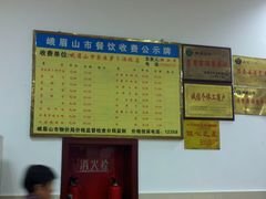 -荣生萝卜汤饭店