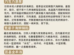 -日照世帆赛基地