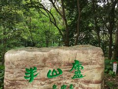 -武汉大学-樱园