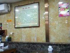 -白魁老号饭庄(安内店)