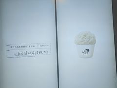 -喜茶(上海打浦桥日月光gelato lab+店)