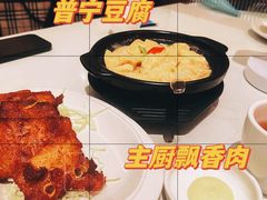 -神仙馆(衡山路店)