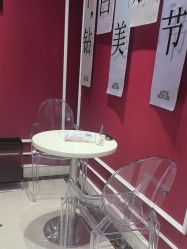 -银座Calla日式美容沙龙
