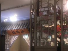 -徽珍源(龙茗路店)