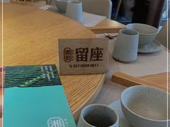 -湘拾(壹方北馆店)