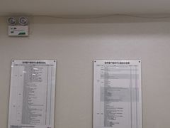 -百邦苹果官方授权维修(文景大厦店)