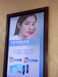 -南京医科大学友谊整形外科医院