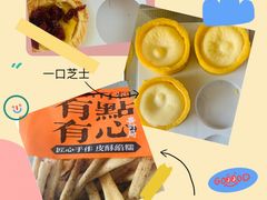 -喜計局·饼行(万象汇店)