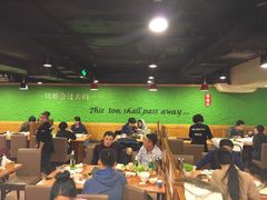 大堂-香猪坊(五道口店)