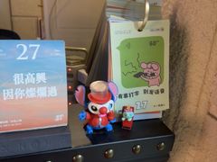 -逃脱反斗城沉浸剧情密室(北京路店)