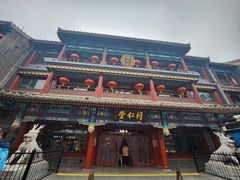 -北京前门大栅栏