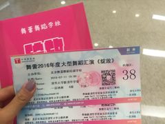 -新清华学堂