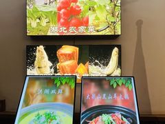 -楚鲜·汉正街一号(天河店)