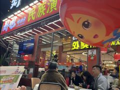 -刘姐啤酒鱼民族演艺餐厅(西街总店)