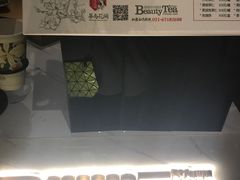 -茶与花间(太平洋森活天地店)