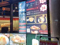 -许哥东北烧烤·铁丳烤串·宫后夹肉(繁花中心店)